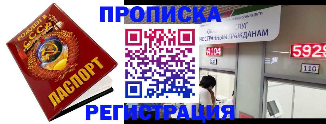 регистрация в Окуловке